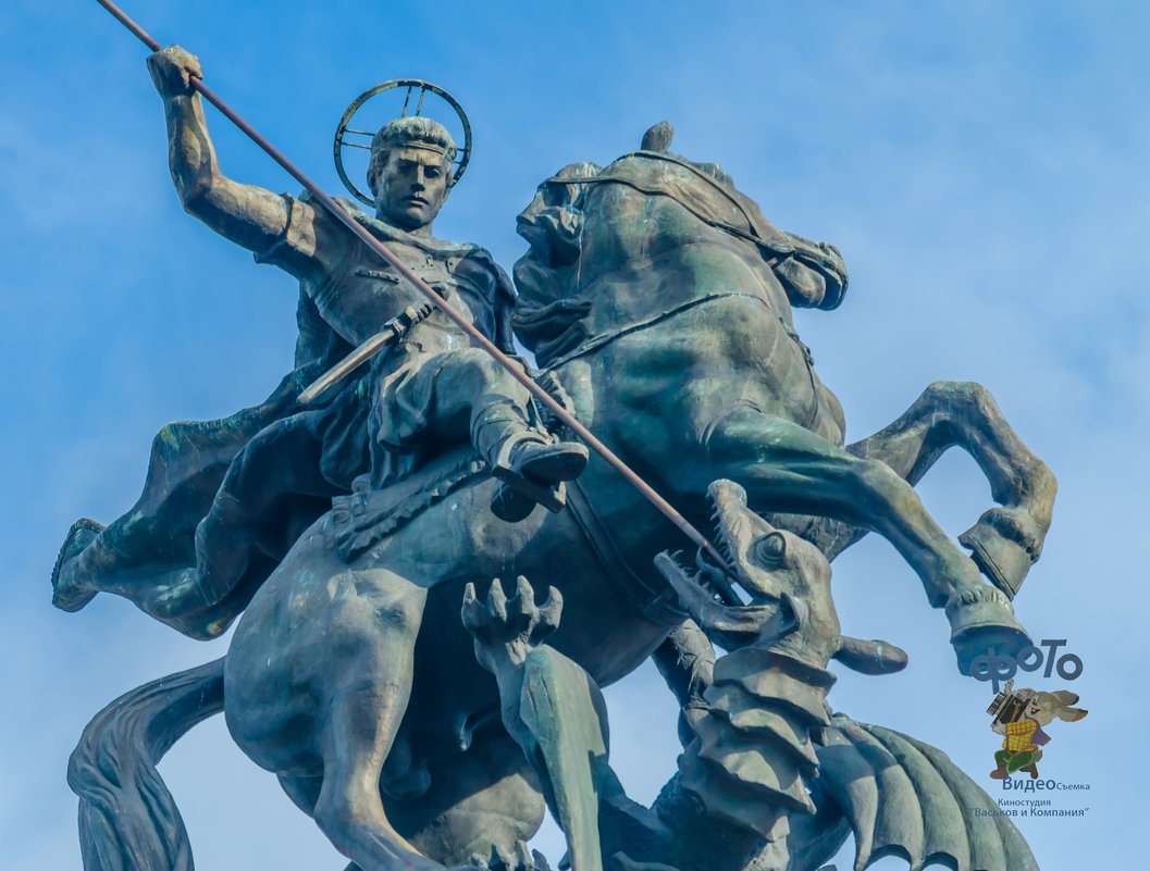 скульптура святого Георгия Победоносца. - Руслан Васьков
