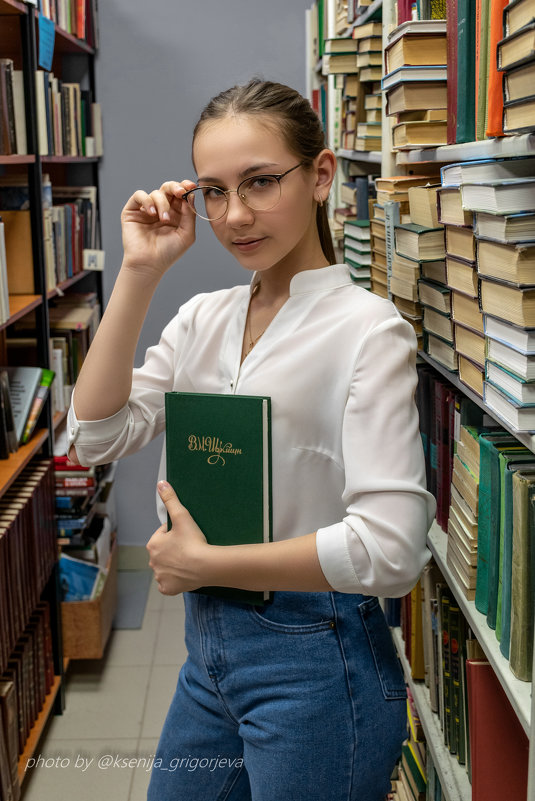 в библиотеке - Ксения Григорьева
