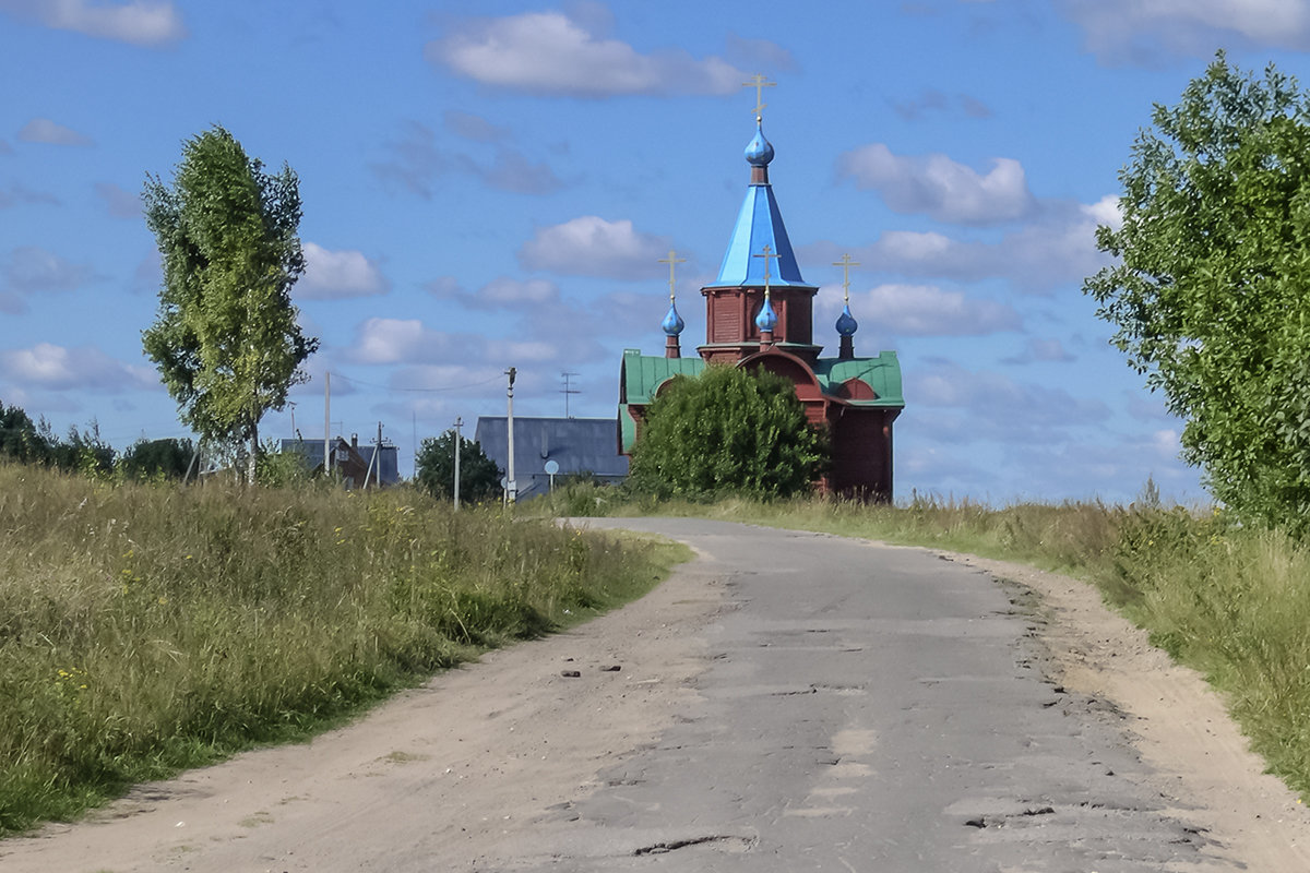 Дорога к храму - Владимир Иванов