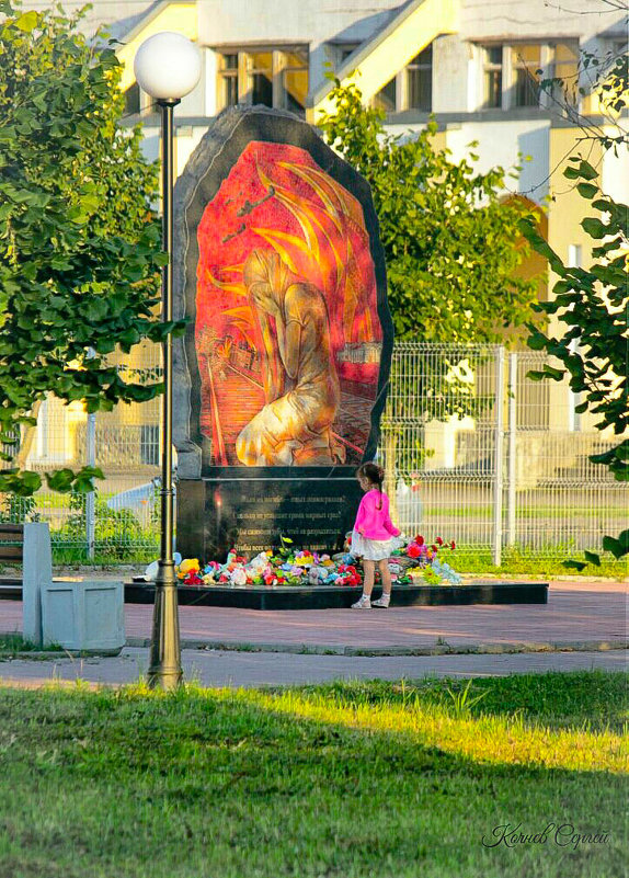 Памятник ленинградским детям, погибшим при эвакуации - Сергей Кочнев