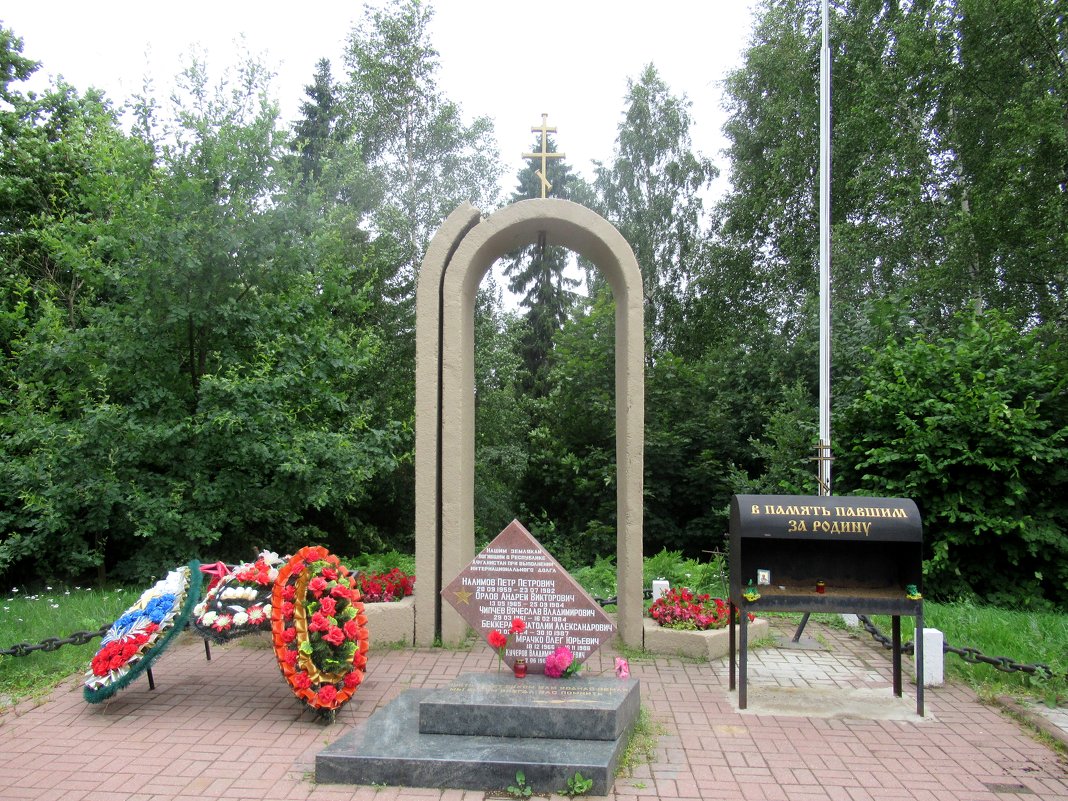 Памятник воинам афганцам на Румболовской горе - Елена Павлова (Смолова)