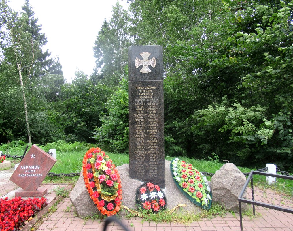 Памятник воинам, погибшим в Чечне - Елена Павлова (Смолова)