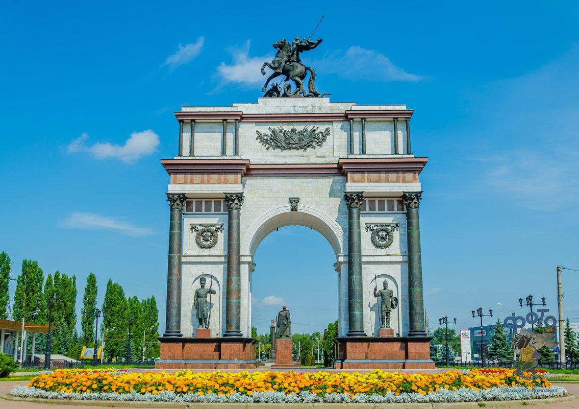 Триумфальная арка. город Курск - Руслан Васьков