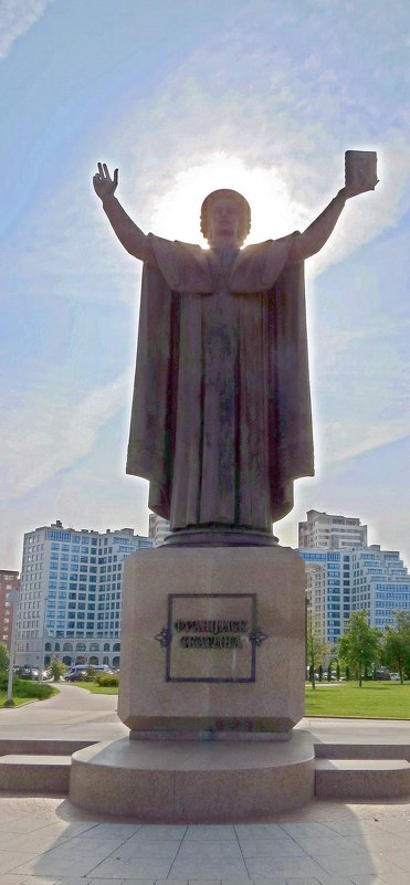 Памятник франциску Скорине - Вера Щукина