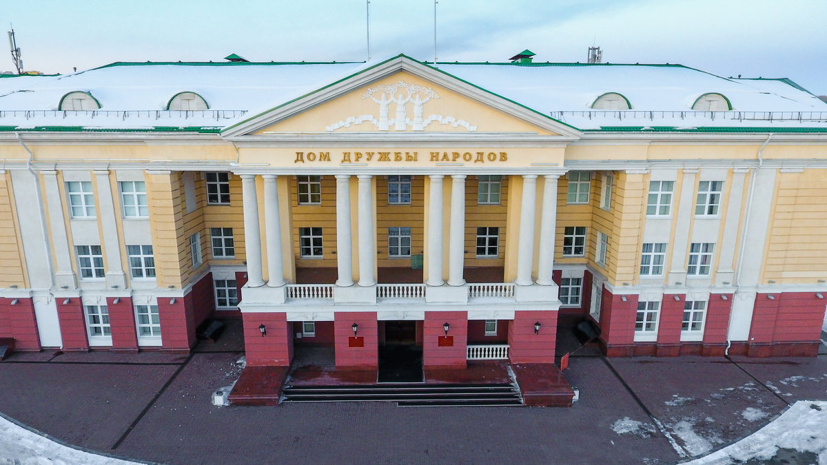 Дом Дружбы Народов. Ижевск. - Евгений Логинов