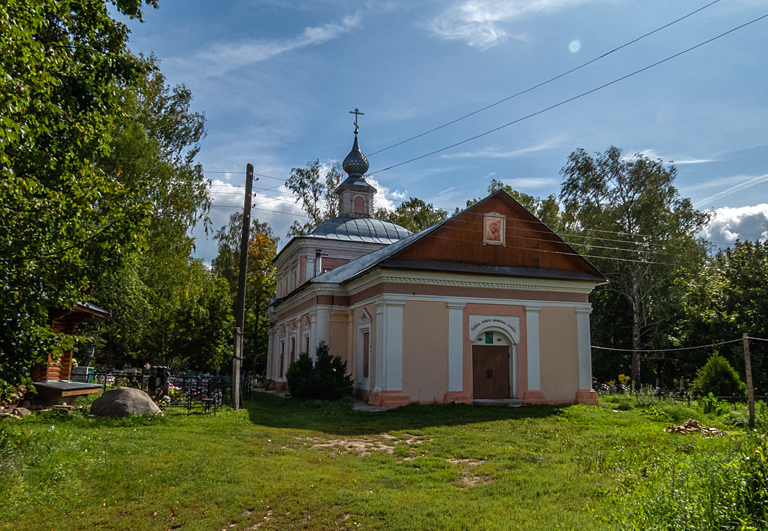 Летняя церковь Якима и Анны - Сергей Цветков