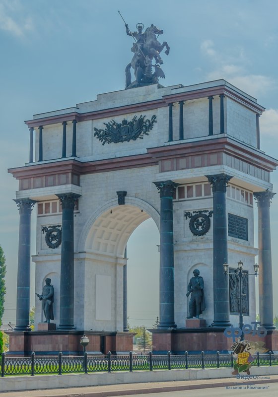 Триумфальная арка. Курск - Руслан Васьков