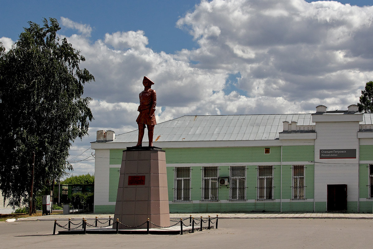 Привокзальная площадь. Петровск. Саратовская область - MILAV V