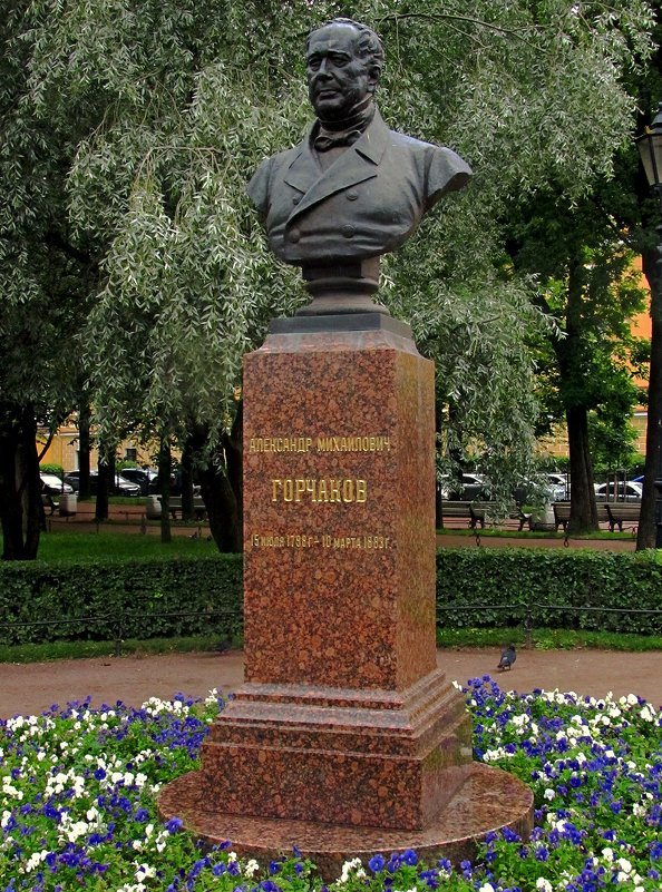 Памятник-бюст А.М.Горчакову - Сергей Карачин