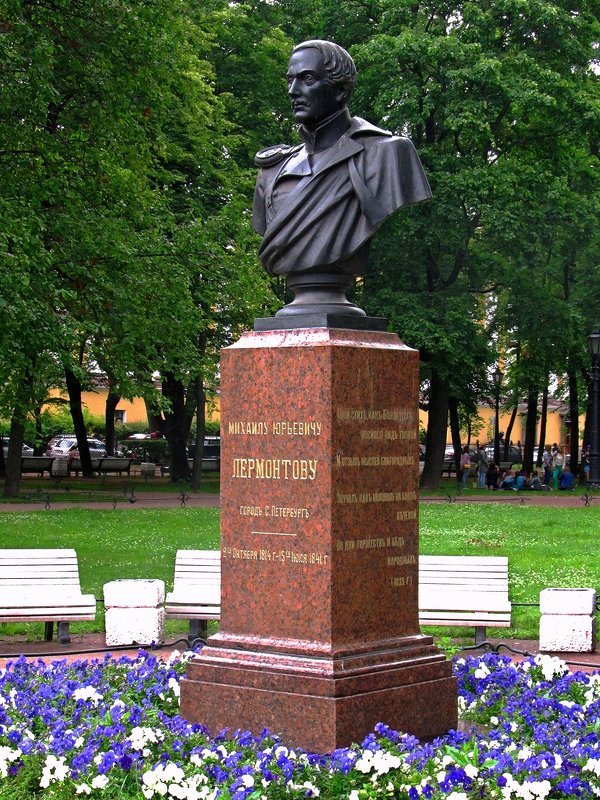 Памятник-бюст М.Ю.Лермонтову - Сергей Карачин
