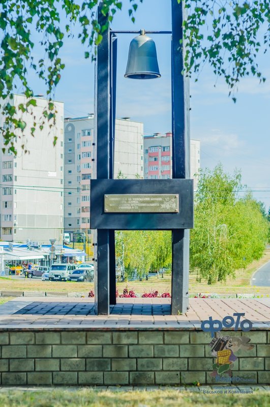 Памятник Морякам АПЛ «Курск» в городе Курске - Руслан Васьков