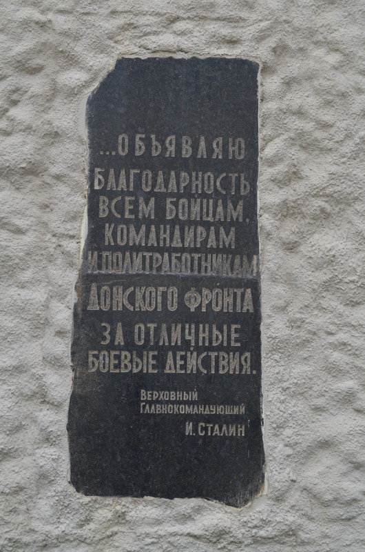 Мамаев курган. Волгоград. Лето 2019 г. - Александр Баринов