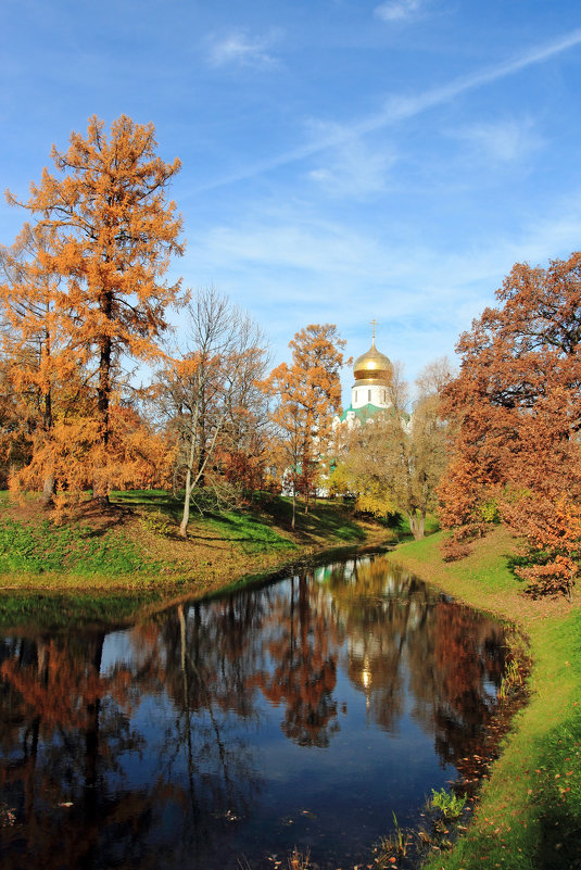 Осень - Сергей Григорьев