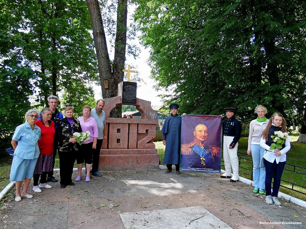 Память Клястицких побед в войне 1812 года - Андрей Буховецкий