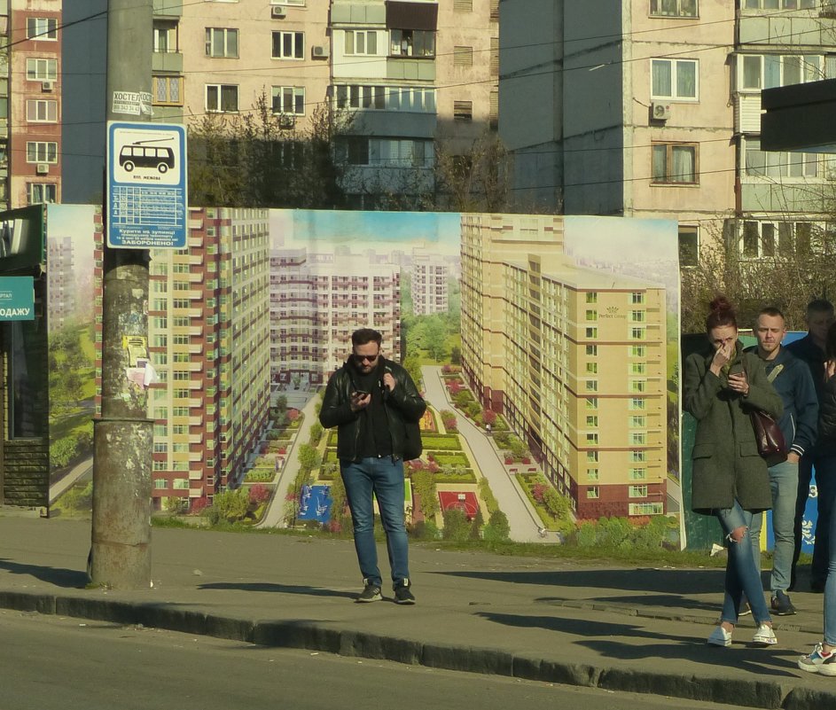 Город в городе - Леонид Шаян