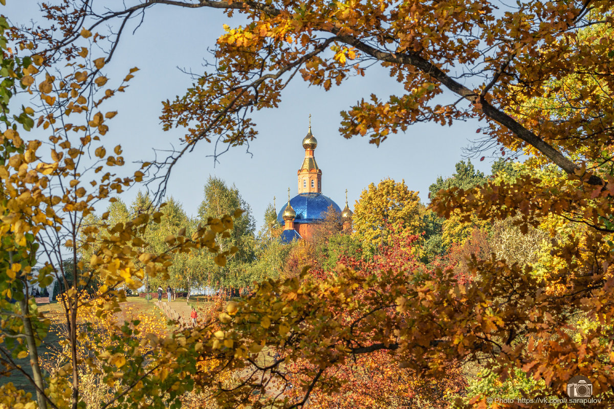 Золотая Осень - Игорь Сарапулов