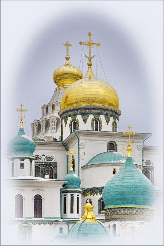 Купола Новоиерусалимского монастыря - Татьяна repbyf49 Кузина