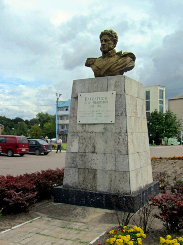 Памятник-бюст Багратиону П.И. - Сергей Карачин