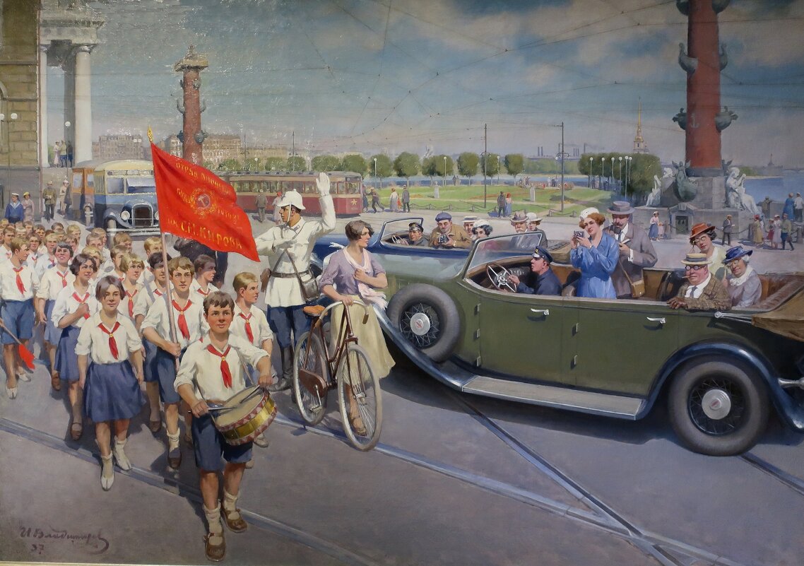 Владимиров И.А. "Интуристы в Ленинграде" 1937 г. - Gen Vel