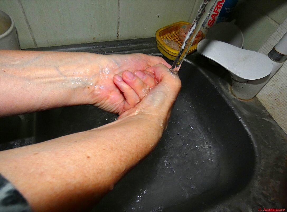 Всемирный день мытья рук!  :-) - Андрей Заломленков