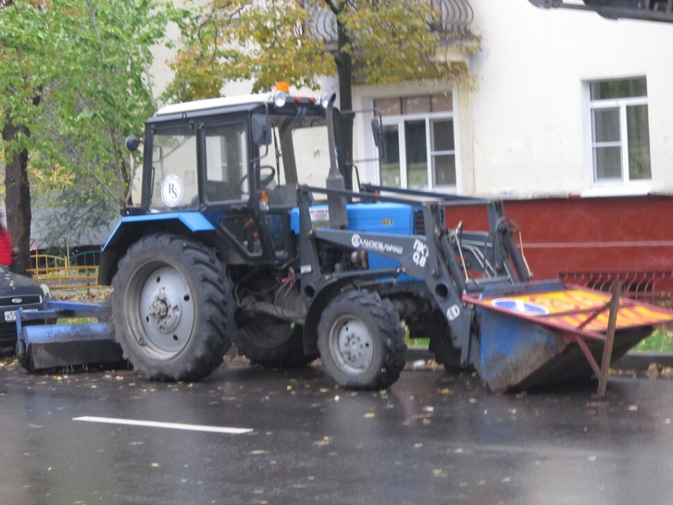 Синий трактор - Дмитрий Никитин