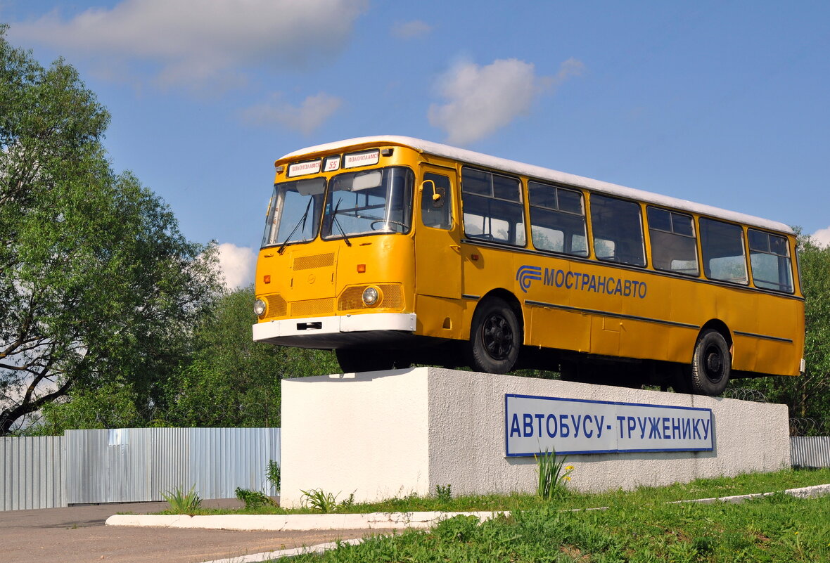 Памятник автобусу-труженику - Юрий Моченов