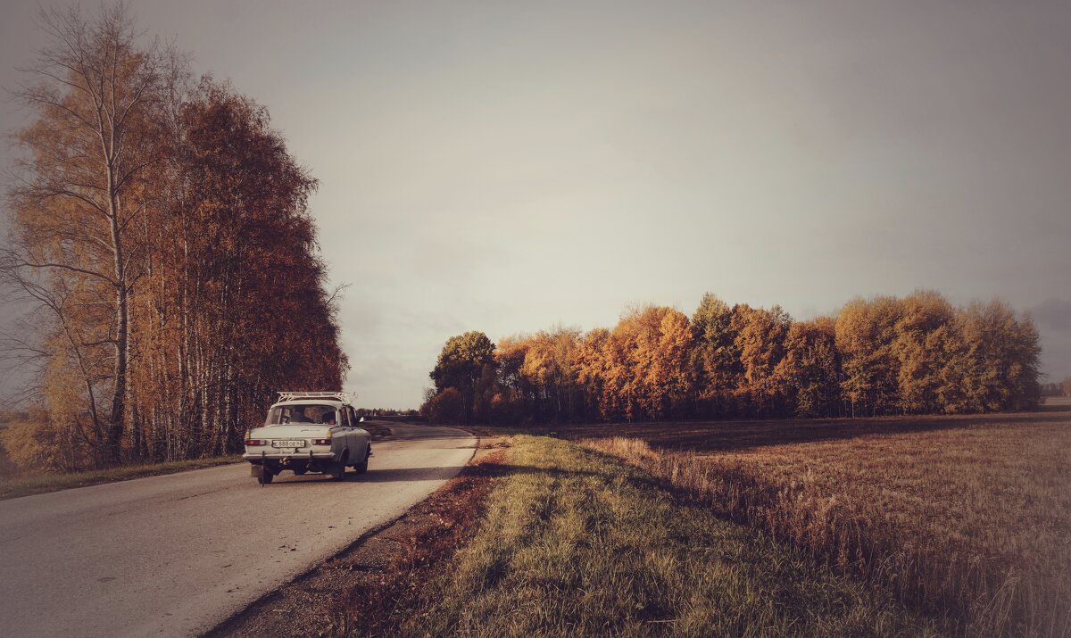 Дорога в осень - Руслан 