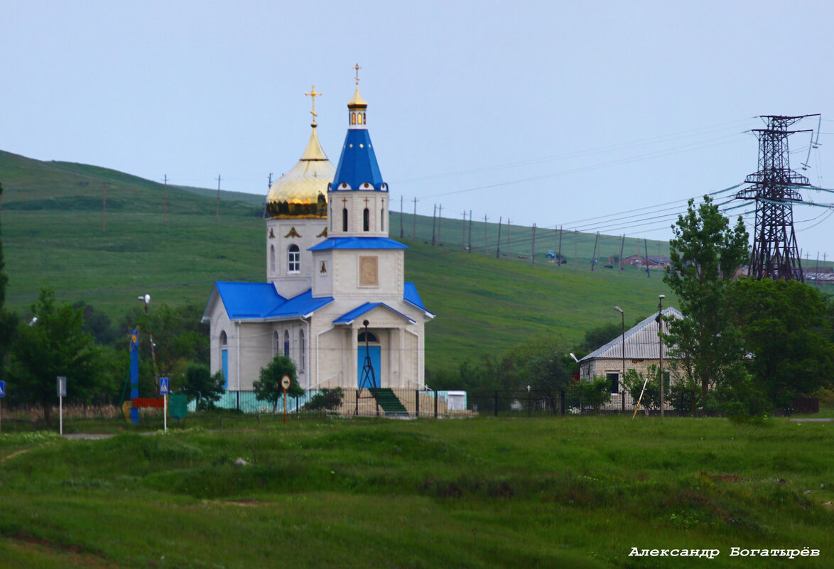 храм пос .Ударный - Александр Богатырёв