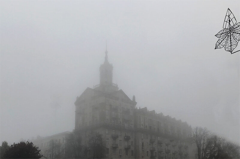Туманный город. - Sergii Ruban