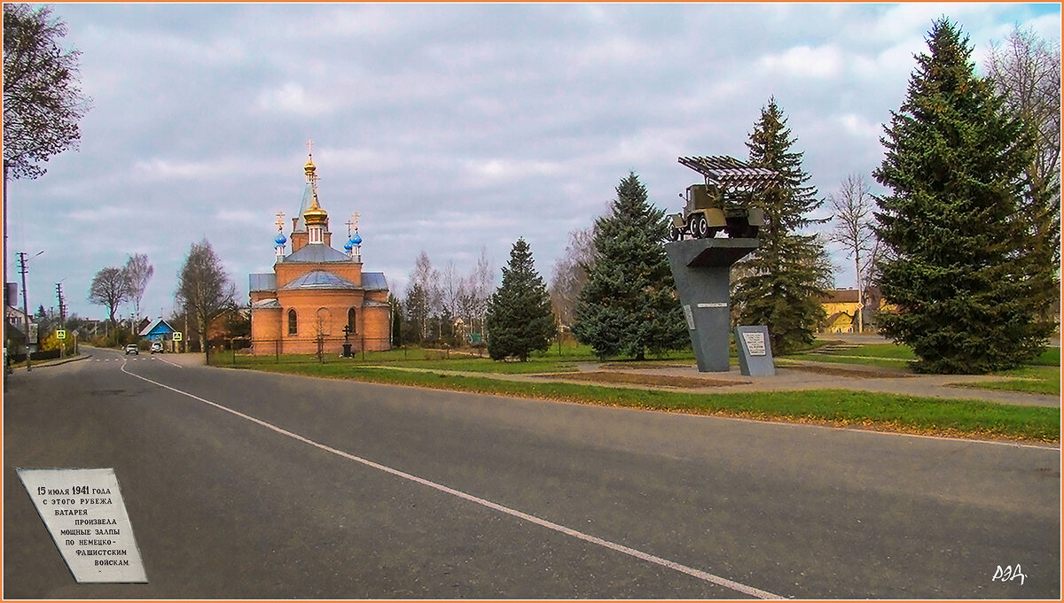 Линия обороны в июле 1941-ого. - Роланд Дубровский