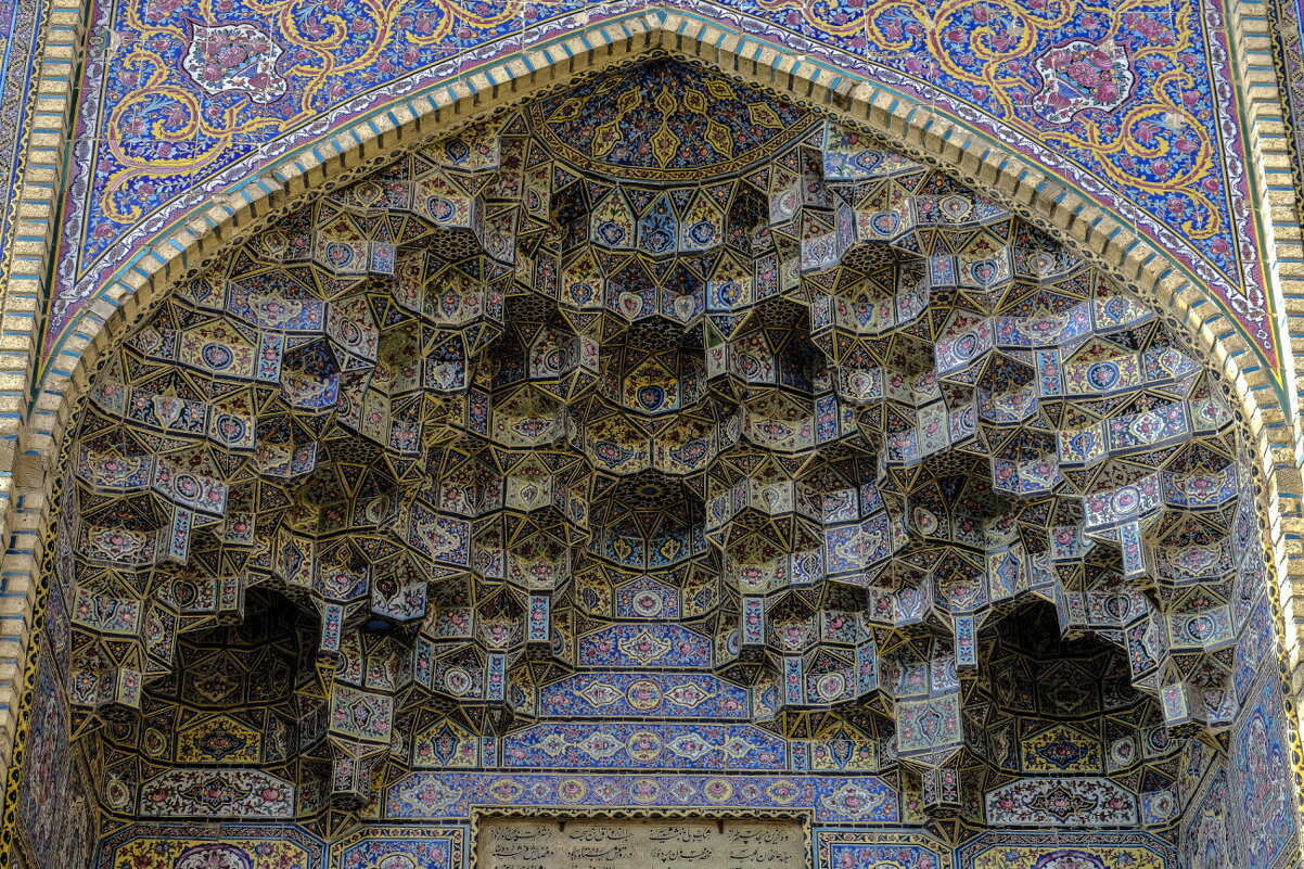 вход к мечетью Насир ол-Молк (г. Шираз, Иран) - Георгий А