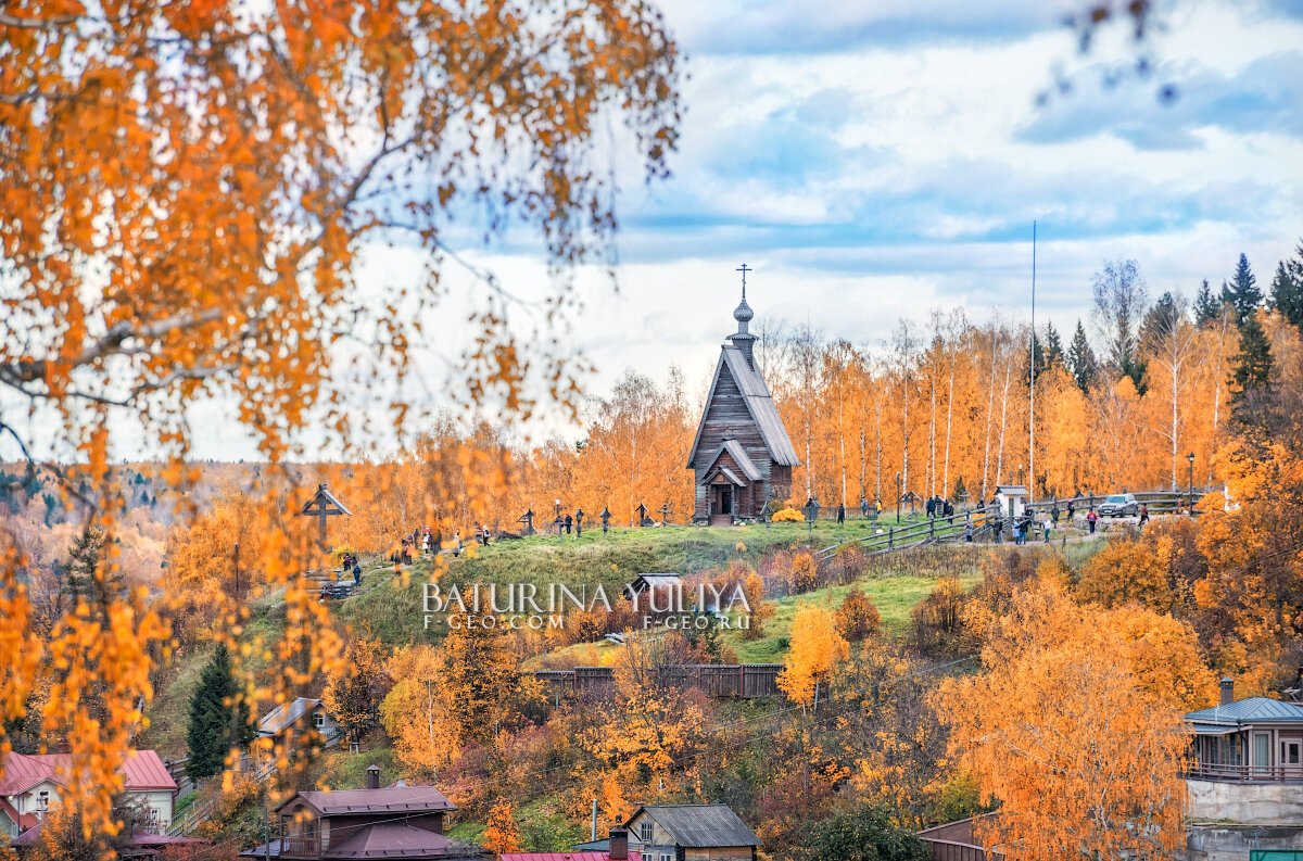 Деревянный храм на горе - Юлия Батурина