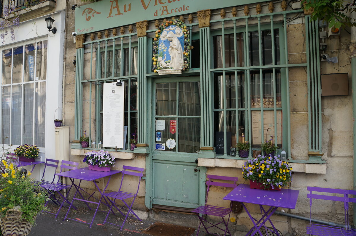 Городские кафе....Париж... - Алёна Савина