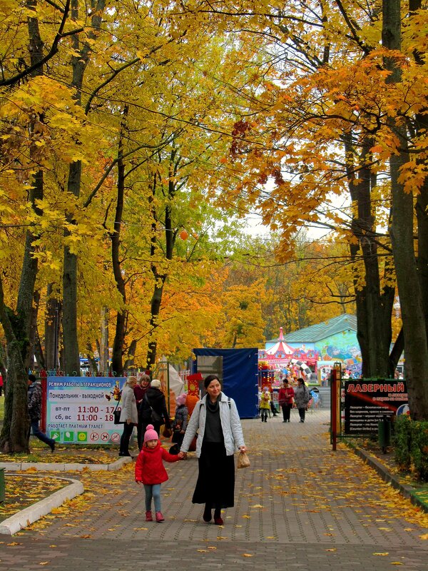 Прогулка в парке - Сергей Карачин