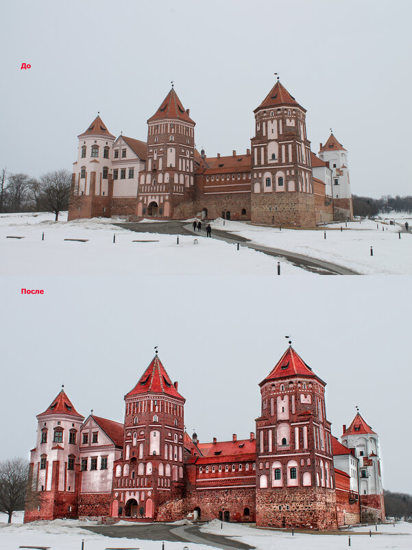 Р. Беларусь Мирский замок - Андрей 
