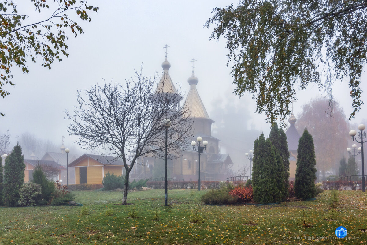 Сильный туман в Белгороде 18 ноября 2019г. - Игорь Сарапулов