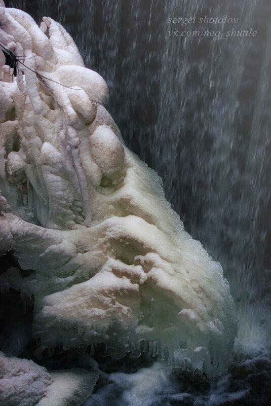 Творение водопада - Сергей Шаталов