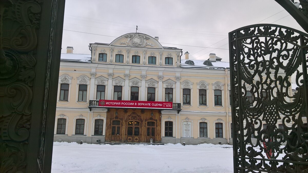 В Санкт-Петербурге - Митя Дмитрий Митя