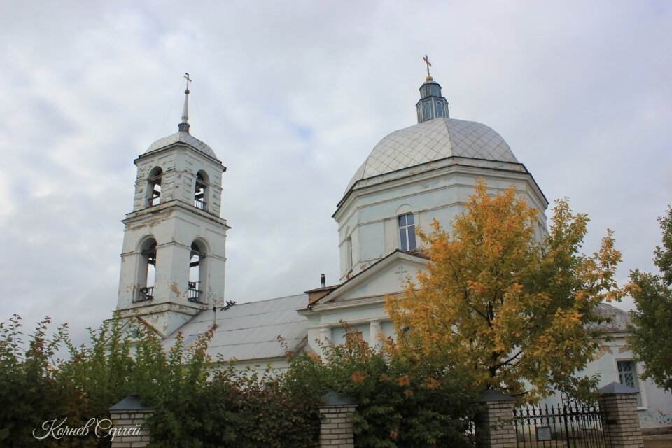 Церковь Иконы Божией Матери Знамение - Сергей Кочнев