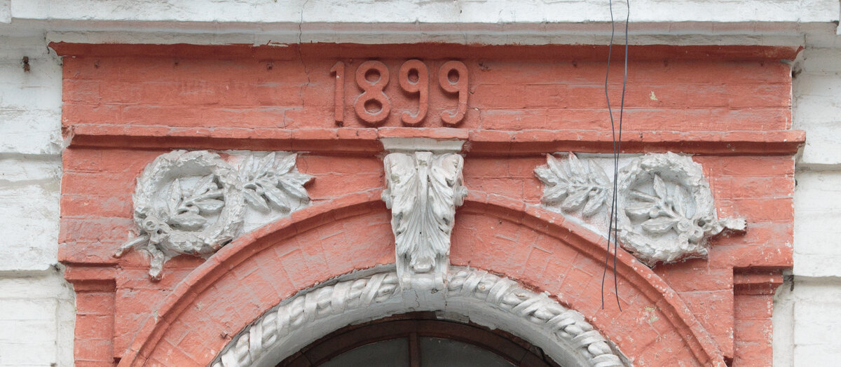 Фасадный фрагмент здания на Подоле - Олег 