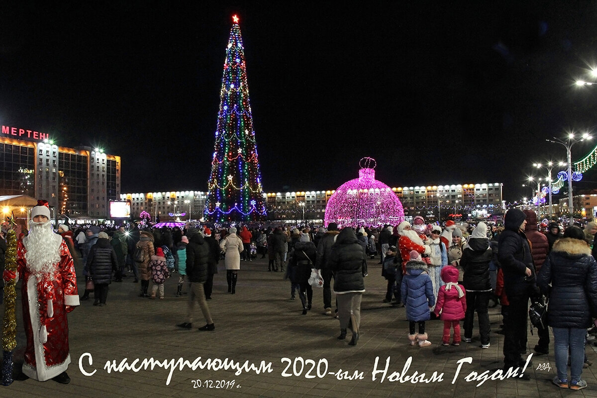 С наступающим Новым Годом! - Роланд Дубровский