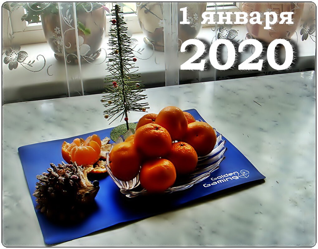 С Новым годом, мои дорогие друзья! Я желаю счастья вам!!! - Нина Корешкова