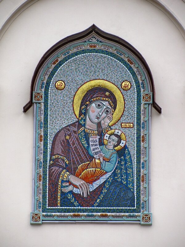 Мозаичная икона на фасаде храма "Утоли моя печали". - Татьяна Беляева