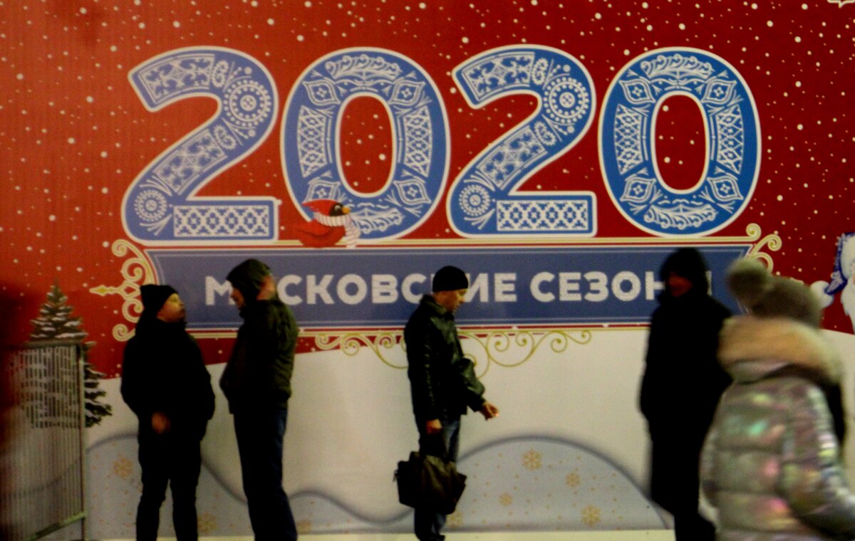 Год 2020 - Валерий 