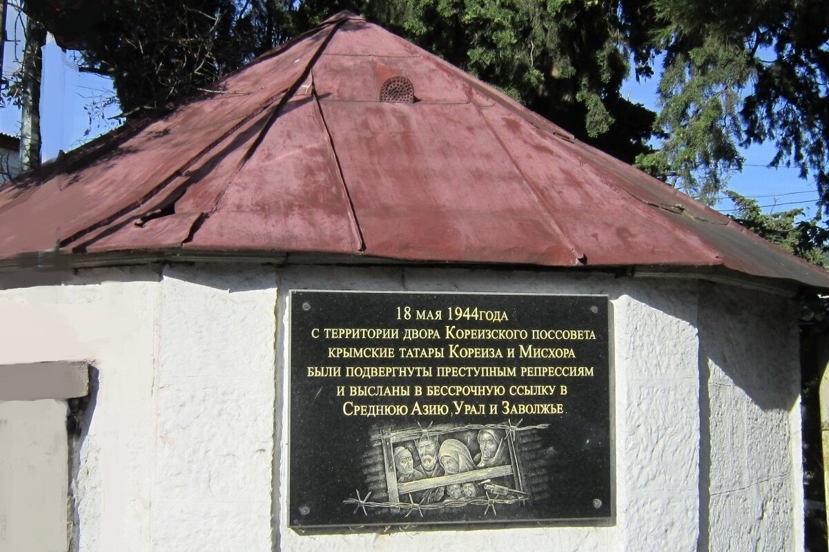 Памятник репрессированным татарам - Елена (ЛенаРа)