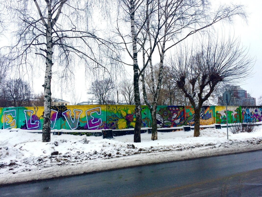 Граффити - Татьяна 