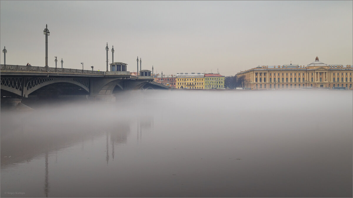 "Дым над водой" - Сергей Кичигин