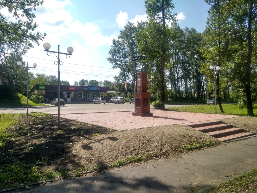 Стелла. город Шелехов - Станислав 