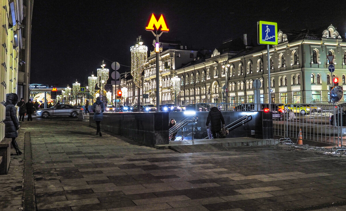 Уголок Москвы - юрий поляков