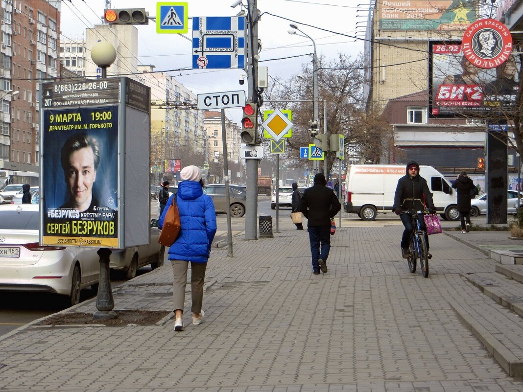 Не первый раз вижу молодых людей с оголёнными щиколотками... Что за мода такая? - Татьяна Смоляниченко